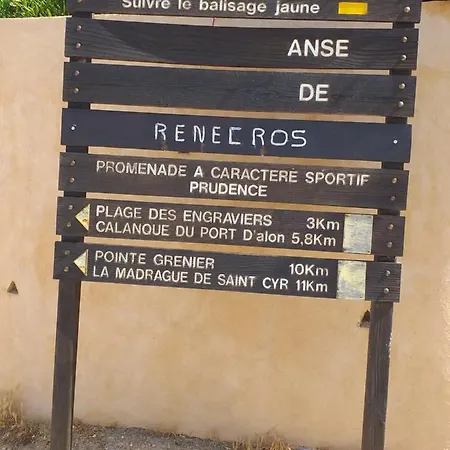 Joli Res Au Calme En Rez De Jardin A Bandol. * 邦多勒